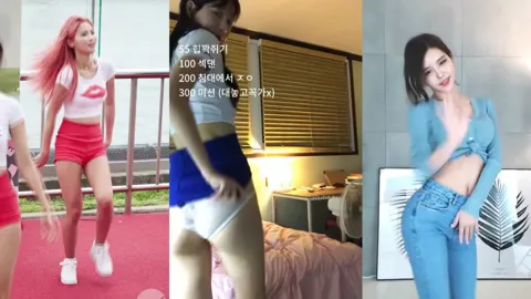 HyunA(현아) - 'Lip & Hip'