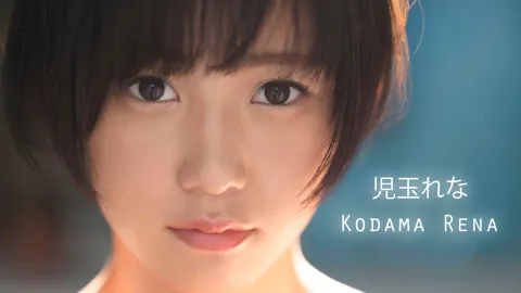 PJ-045 Perfect Body: Kodama Rena - Creamy Japanese Natural Beauty Orgasm