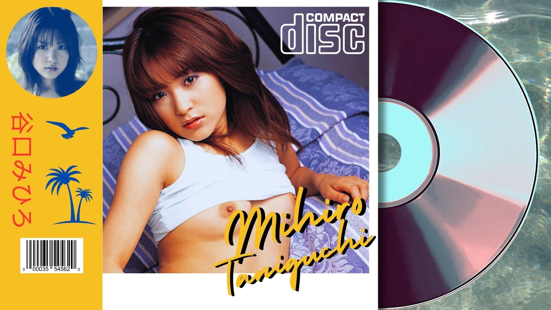 PJ-047 Mihiro Taniguchi : Retro JAV cute japanese girl