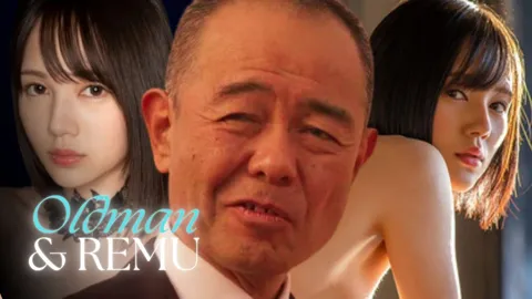 PJ-054 My Obedient Pet Remu Suzumori VS Old Man