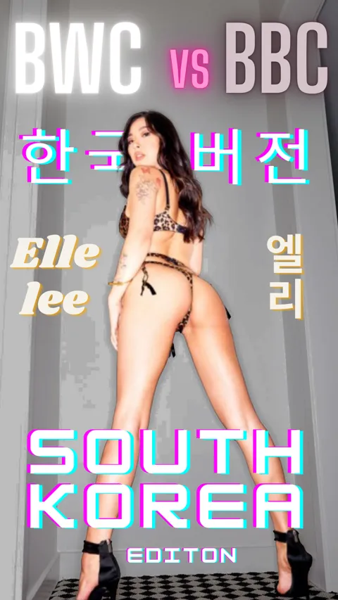 BWC vs BBC Korea edition 🇰🇷 (Elle Lee)