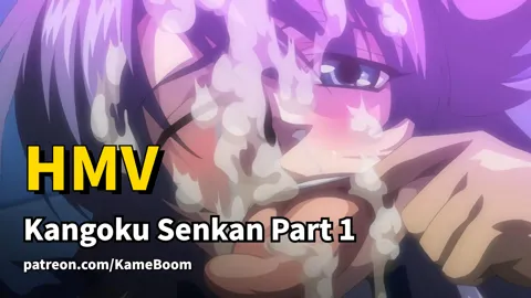 【HMV-Kame】Kangoku Senkan Part 1