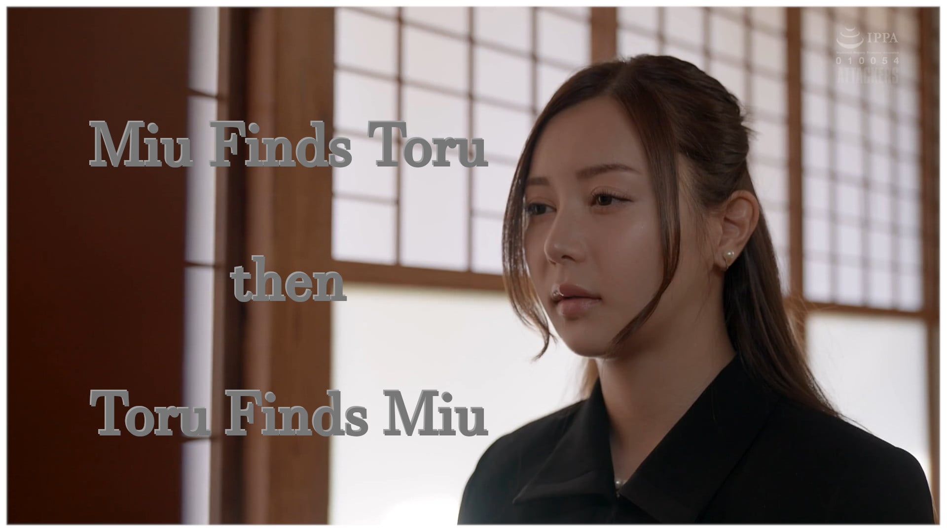 Peliculas de Kokoro - Miu and Toru (Minimal Sex; Mostly just Music, Drama, and Toru Gnashing his Teeth)