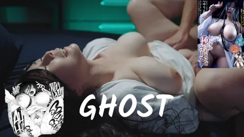 Ghost Story (MIMK-206)