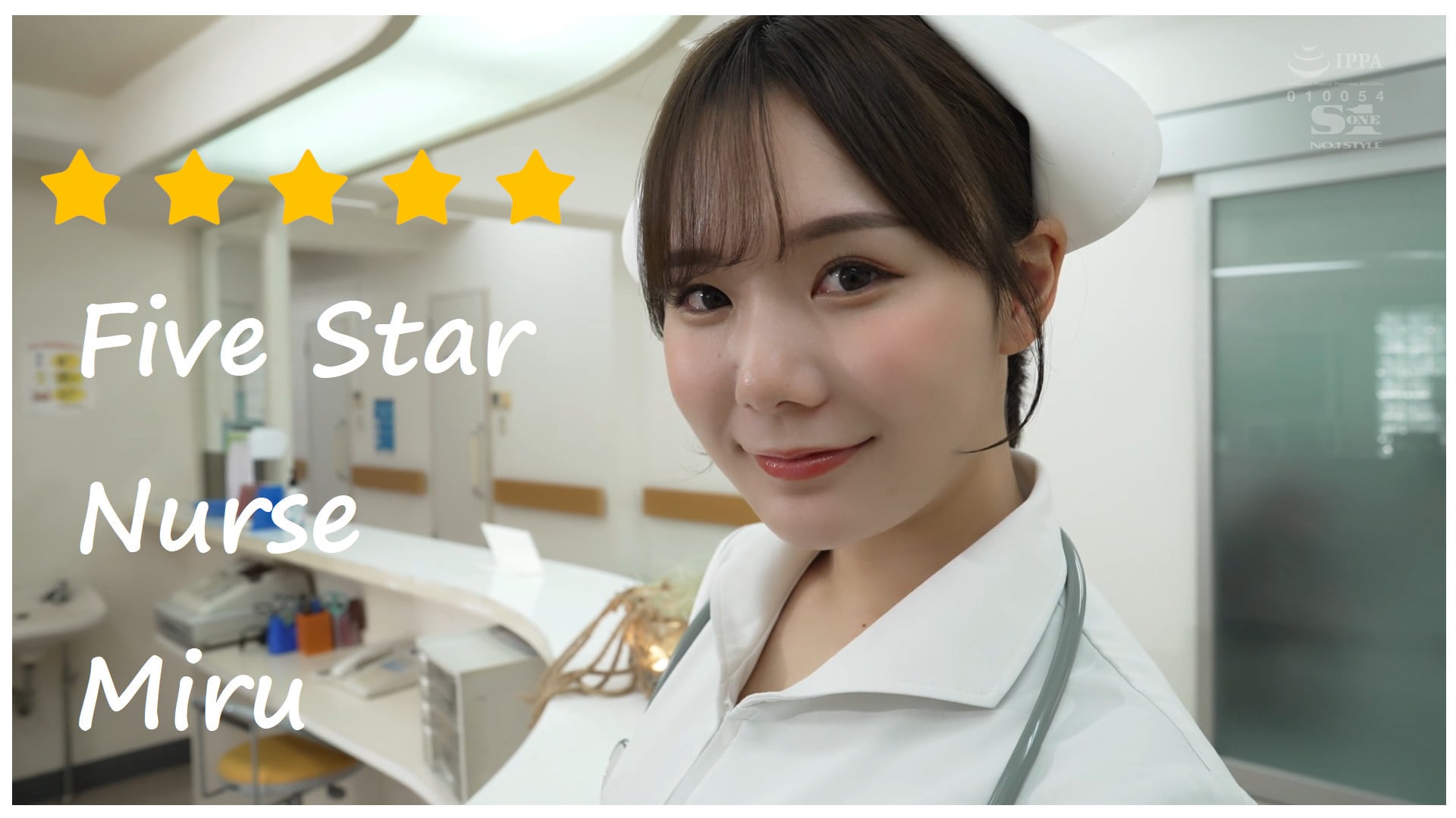 Oishiiwa City Nurse Station - 5th Day (Five-Star Nurse Miru!)