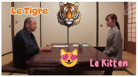 Shamisen Miru - A Kitten and a Tiger