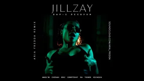 Two Bitches Scarlit Scandal and Janice Griffith have fun in the bar "2 lesbos"