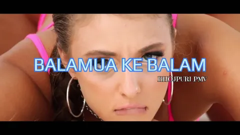 Bhojpuri PMV : Ballamua ke Ballam 