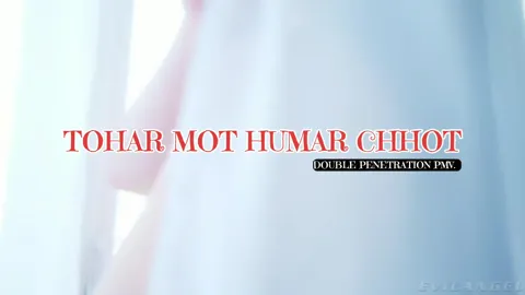 Bhojpuri PMV : Tohar mot humar chhot 
