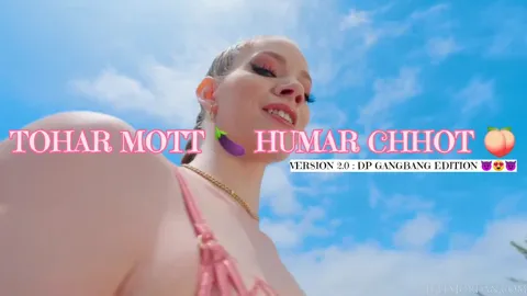 Bhojpuri PMV: Tohar mot Humar Chhot version 2