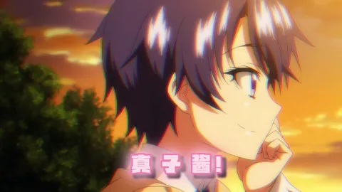 【HMV】Mako Chan 1