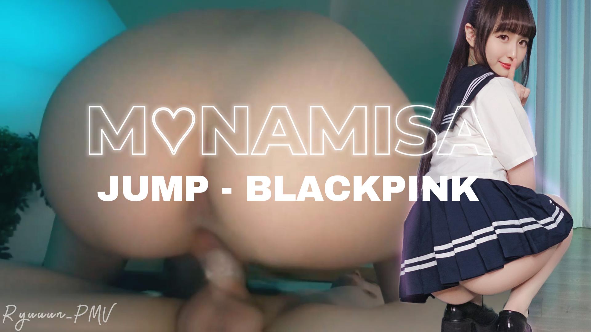 【PMV】M♡NAMISA Jump