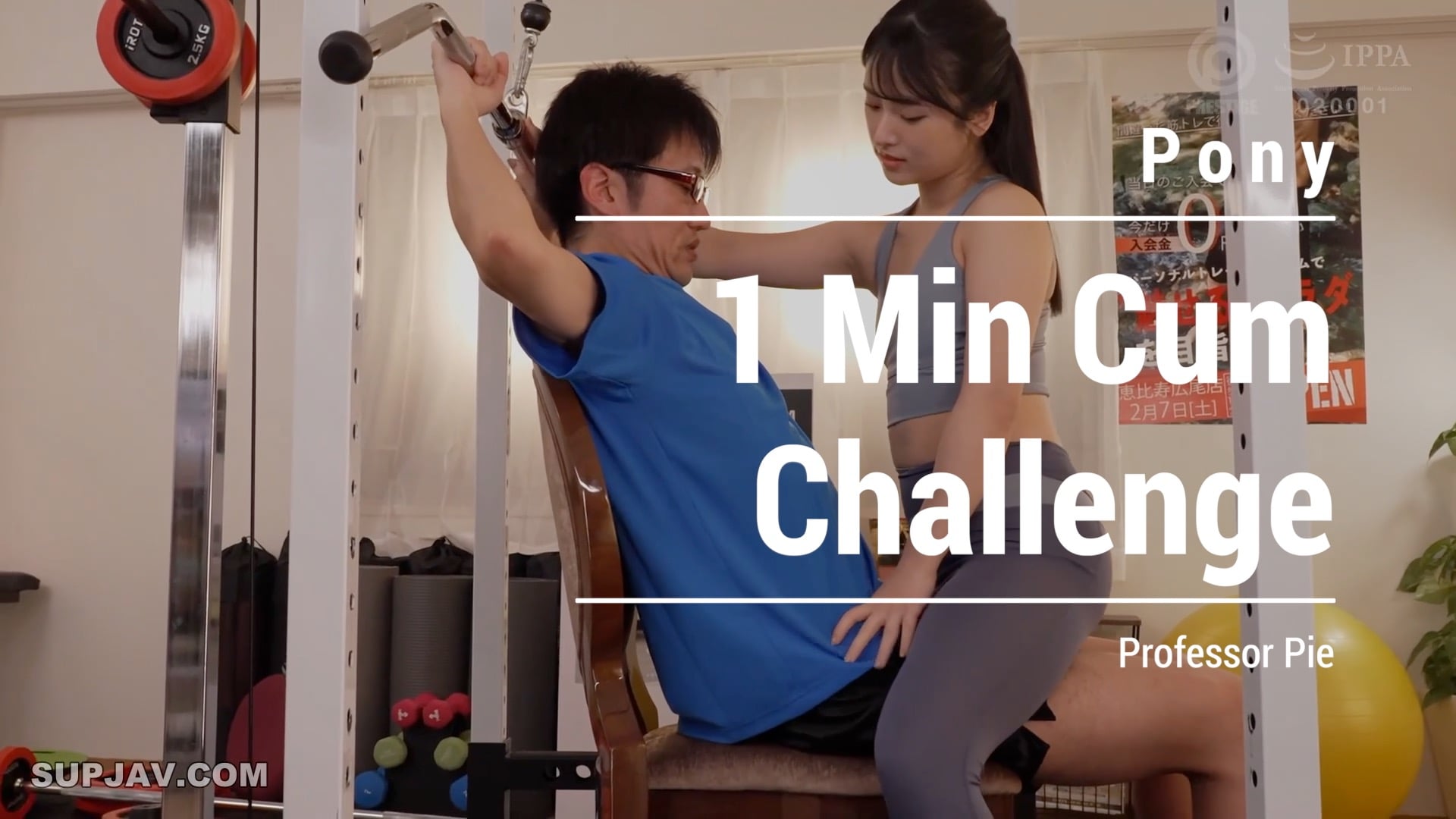 1 Min Challenge at the Gym (Pony)