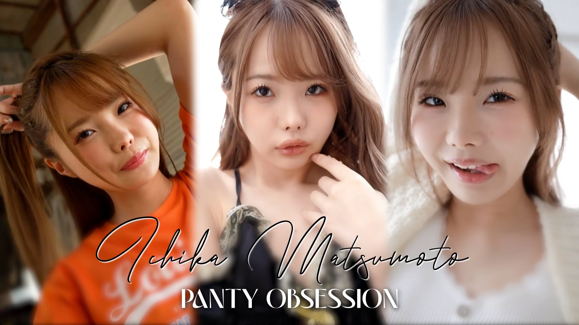 Ichika Matsmumoto Panty Obsession