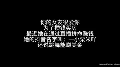 NTR Internet celebrity plot