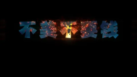 不美不要钱第22季