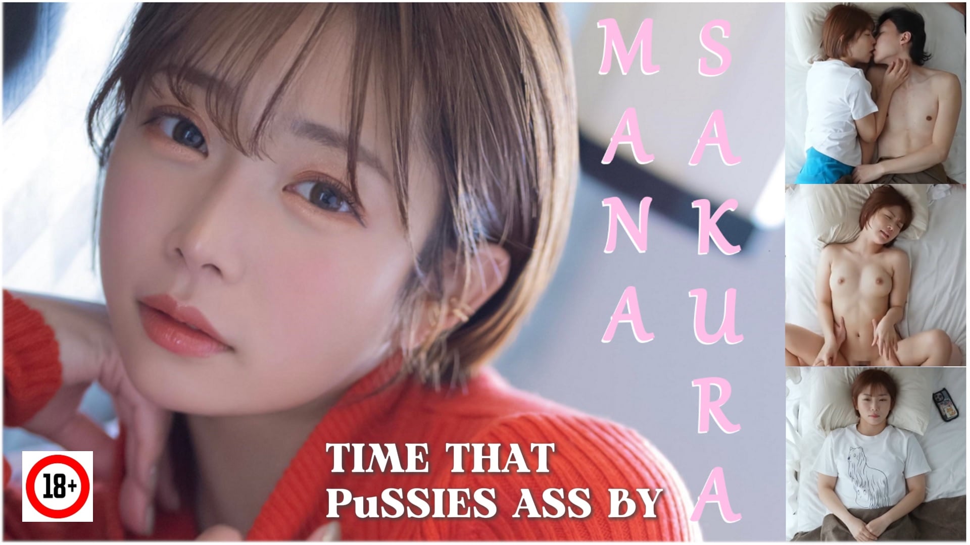 Peliculas de Kokoro - Time that Passes as By - Mana Sakura(START-396)