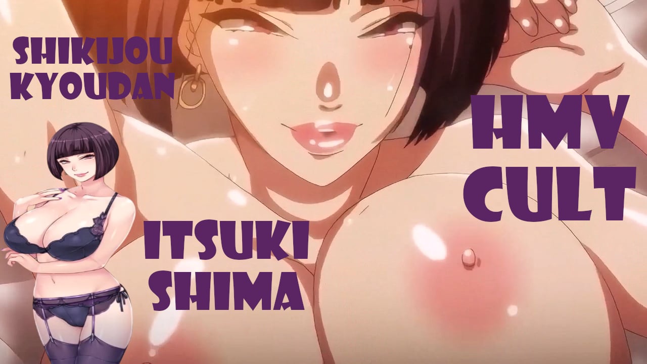 SHIKIJOU KYOUDAN, ITSUKI SHIMA HMV - CULT