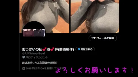 Japanese S♡X PMV ~Gravure Idol ＆Tiktoker~