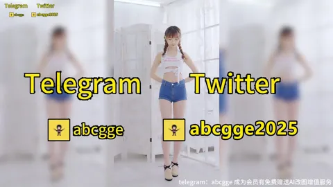 【优瑞可】纯欲shake it！抖一抖放松一下-免费版